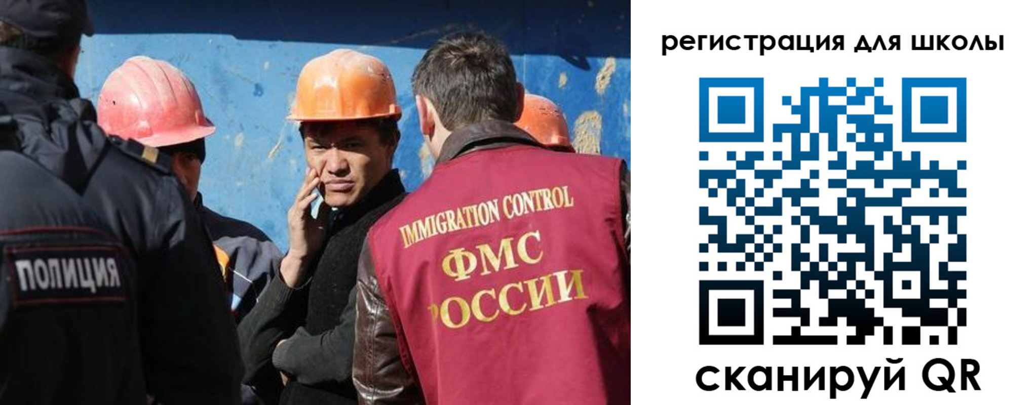 прописка в Пскове