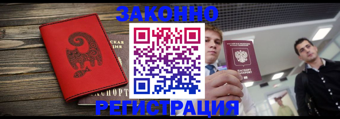 пропишу в квартире в Пскове